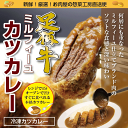 足柄牛ミルフィーユカツカレー国産牛肉 ã¯ã•ã¿æšã’ ç°¡å˜ ãƒ¬ãƒ³ã‚¸èª¿ç† ã‚ªãƒ¼ãƒ–ãƒ³èª¿ç† æ™‚çŸ æƒ£èœ ãŠè‚‰å±‹ã•ã‚“ã®ãŠæƒ£èœ