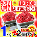 カッパ味付焼肉用250gがついても3,140円国産牛切りおとし1kg×2個セット10P26Jan12家計助かるお値打ち品♪100当たり157円のお手頃価格シートで3分割されているからお一人様からでもOK