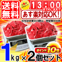 セール！！はこのセット！！国産牛切りおとし1kg×2個セット家計助かるお値打ち品♪100当たり157円のお手頃価格シートで3分割されているからお一人様からでもOK