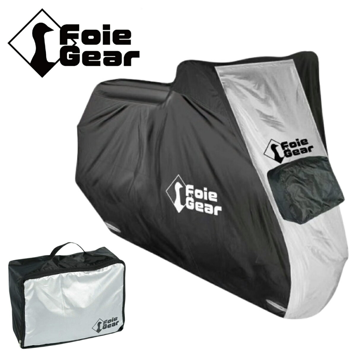 Foie Gear ( フォアギア ) イライラしない!ストレスフリーなバイクカバー バイクカバー カバー 耐熱 原付 中型 大型 防水 撥水 前後バイクロック マフラー対策 バイク用カバー 通気性抜群 300D バイク大好き フォアグラさん FG-C1