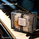NEW!!プレミアムミニセット (フィナンシェ4個)