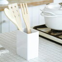 【よりどり3点送料無料対象商品】ツールスタンド Tool stand carre ツールスタンド カレ 菜箸立て キッチン用品 キッチン小物 調理器具収納 収納 ホワイト シンプル 楽天 224389