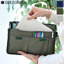 ステーブル キャリングケースL A5 B5 バッグインバッグ 自立 ガジェットケース DELFONICS デルフォニックス タブレットケース デスク 収納 卓上 オフィス フリーアドレス 小物入れ デスクオーガナイザー シンプル おしゃれ stable 500704
