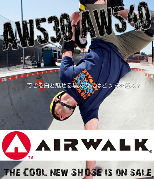 安全靴エアーウォークハイカット安全靴AIRWALKAW-530AW-54024.5-28.0cm【男性メンズ】スニーカー安全靴【おしゃれシンプル履きやすい作業軽量シューズ】