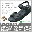 レディース 歩きやすいサンダル クロワッサン エレガンスシリーズ CR4911 【靴】【スリッパ】【ヒール】