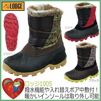 レディースロッジ1005長靴撥水軽量LODGE(ロッジ)1005黒紳士メンズブーツ