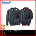 ♯4242 Vネックヤッケ【川西工業】