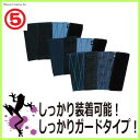 手甲 黒 丸五 手甲マジック【土木 建築 農業 林業 作業 お祭り ブラック シンプル レディース メンズ 女性用 男性用 タビ 足袋】