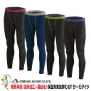 【スーパーセール 35%OFF】防寒発熱インナー おたふく ...