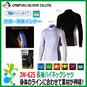 【あす楽】【35%OFF セール】冷感インナー おたふく 冷...