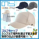 帽子 ガーデニング のらスタイル ゴルフキャップ NS-16...