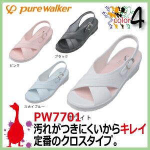 ピュアウォーカー キレイ PW7701 ナースサンダル　PureWalker　防汚サンダル...:kaerukamo:10000676