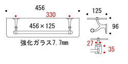 タオルハンガー
