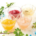 とろけるフルーツゼリーみずみずしく凜としたさわやかなゼリー【送料無料】【福井 福井県 お土産】