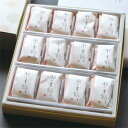 ●甘泉堂 羽二重餅 12包【楽ギフ_のし】【福井 お土産】【母の日ギフト】