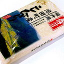★令和4年度新米、池田町産 コシヒカリ 舞いけだ 10kg箱入【送料込】北海道・沖縄は550円(税込)加算福井県 お土産 特産物 おいしい歳暮 お歳暮