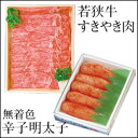 商品画像3
