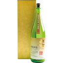 ★越前岬特別純米酒「山田錦」蔵元がおすすめ