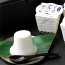 酒処福井純米大吟醸ブラマンジェ105g×8【冷凍】