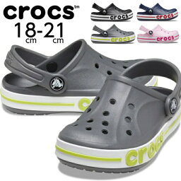 クロックス サンダル キッズ 男の子 女の子 KIDS' BAYABAND CLOG crocs バヤバンド クロッグ キッズ 207019 ブラック ネイビー グレー ピンク 送料無料