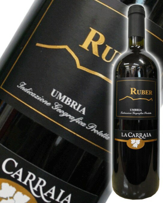 ラ・カッライア　ルベル[2010]ウンブリアでも人気の生産者が造る、カベルネワイン！