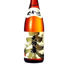 石川県は白山市にある車多酒造天狗舞 柔 純米酒 720ミリ
