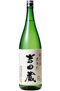 石川の酒蔵　吉田酒造　吉田蔵純米若き杜氏が精魂込め醸す、純米酒　　720m