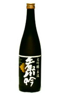 石川の酒蔵　吉田酒造　手取川本流大吟醸 720m　お料理との相性も考えた、美酒