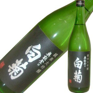 「限定酒」白藤　純米大吟醸杜氏の真髄が楽しめます！！（720ミリ）