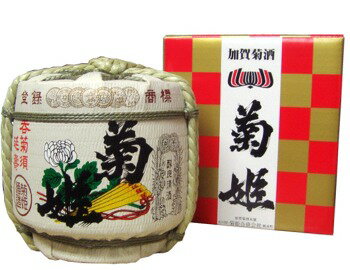 菊姫　豆樽　1800ミリ　中身は最高の大吟醸酒「菊姫大吟醸」   