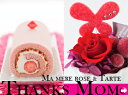 母の日限定マメールロゼとプリザーブドフラワーセットピンクの丸ごと苺ロールお母さんありがとう！