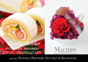 プランタンヌーボー&日比谷花壇プリザーブドフラワー「マシェリ」【送料無料】【母の日】