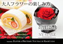 プランタンヌーボー&日比谷花壇プリザーブドフラワー「NYスタイル」【送料無料】【母の日】