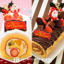 クリスマスケーキ 2018 送料無料 予約クリスマスプランタンヌーボー&ノエル生しょこ