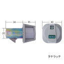 【電気錠】美和ロック後付けリモコン錠 RKPG (グリップハンドルPG用)/リモコン2個付き