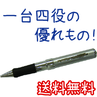 ITR-130̵ۡ[ȥ]ܤ̤Υܡڥܡڥ¢쥳ITR-130