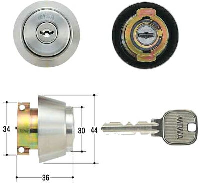 [防犯錠]U9シリンダー【MIWA（美和）-LAタイプ交換シリンダー】シルバー色