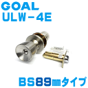 GOAL【ゴール】【ULW-4E　バックセット89mm】キーなしタイプ浴室・個室・トイレ用　ドアノブ