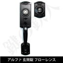 (4)ALPHA 玄関錠フローレンスの鍵(カギ) 交換 取替え従来品・ブラック色■左右共用タイプ■■標準キー3本付き■【送料無料】