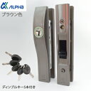 ALPHA-F4056 万能引戸錠万能引違戸錠 玄関 鍵(カギ) 交換 取替え用■標準キー5本付き■