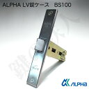 (2) ALPHA 勝手口・玄関 交換 取替え錠ケースデッドボルトとラッチ一体型