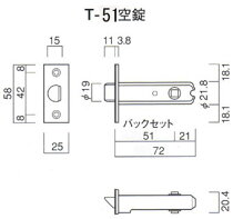 【3】T-51空錠KODAI取替え錠ケース