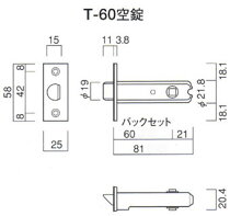 【4】T-60空錠KODAI取替え錠ケース