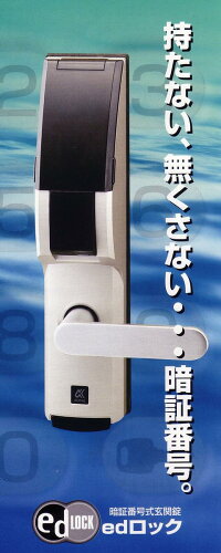 ALPHA(アルファー)edロック85RA用(シルバー)