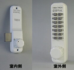■　デジタル　ドアロック-5100デジタル面付錠(補助錠)HSサムターン付ホワイト