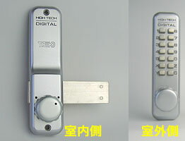 デジタル　ドアロック-5100L面付錠(補助錠)ロングラッチ