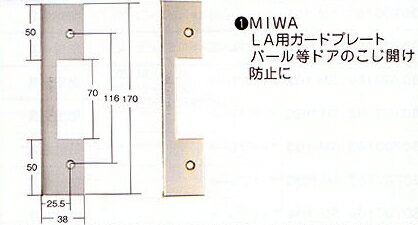 2-1　ドア・ガードプレートSM-102シルバー