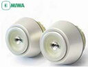 MIWA GAF POM FESPの刻印玄関ドアの鍵(カギ) 交換 取替え用新日軽フェイスNF型PSシリンダー2個同一キータイプドアの厚み37〜40mm対応■標準キー5本付き■【送料無料】