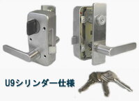RA錠本体+MIWAU9RAシリンダー外開き用(シリンダーを入替えてお届けします)