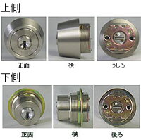 1.KabastarNeoカバスター・ネオTESP+LZSP交換用シリンダー2個同一キー